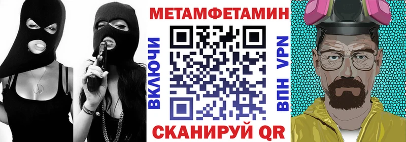 Amphetamine 97% Купить где Минеральные Воды