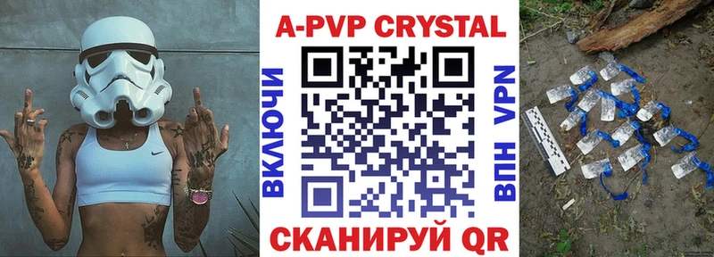 Alpha-PVP мука Купить Минеральные Воды