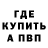 Амфетамин Розовый GF Sueta