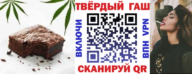 Cannafood конопля  Купить закладки  Минеральные Воды 