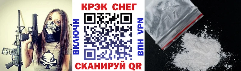 Купить  Минеральные Воды  Кокаин 97% 