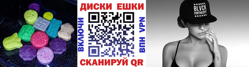 Ecstasy XTC  Купить закладки  Минеральные Воды 