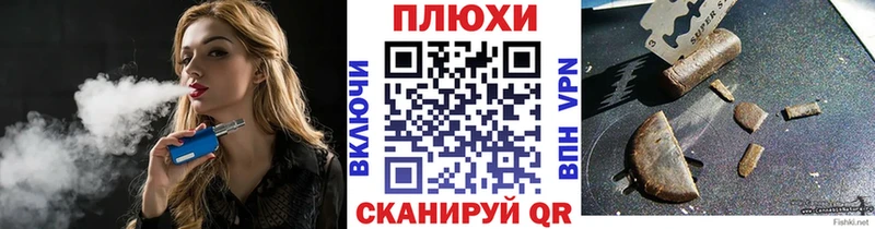 Гашиш гашик Минеральные Воды