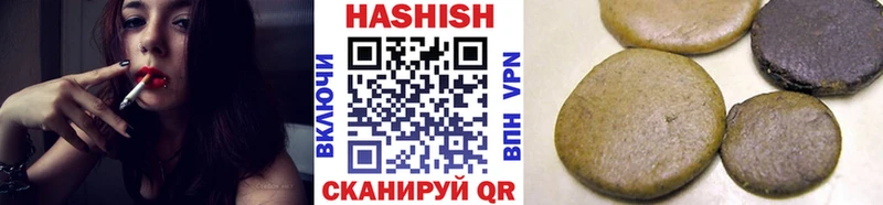 Купить где Минеральные Воды Гашиш hashish