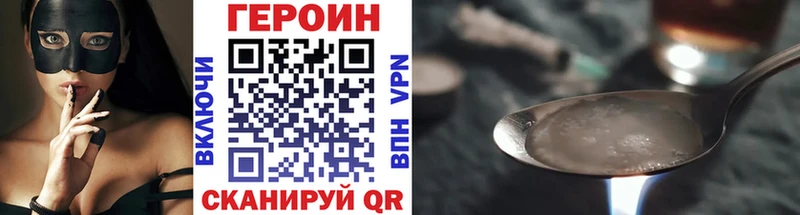 ГЕРОИН афганец  Купить  Минеральные Воды 