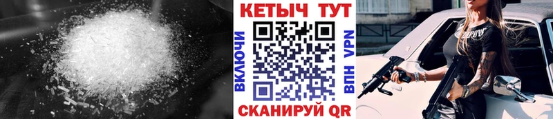 Купить  Минеральные Воды  КЕТАМИН ketamine 