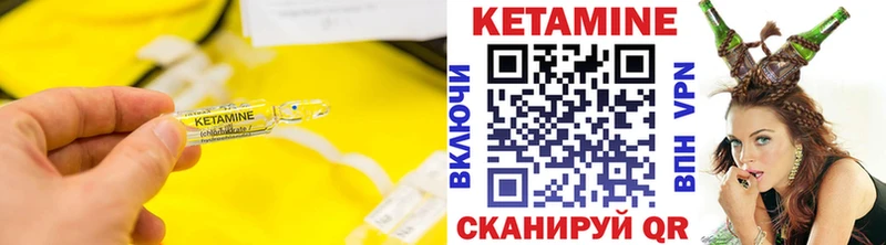 КЕТАМИН ketamine Минеральные Воды