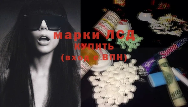 MESCALINE Богородицк