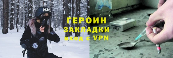 MESCALINE Богородицк