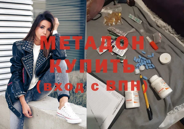 бошки Бородино