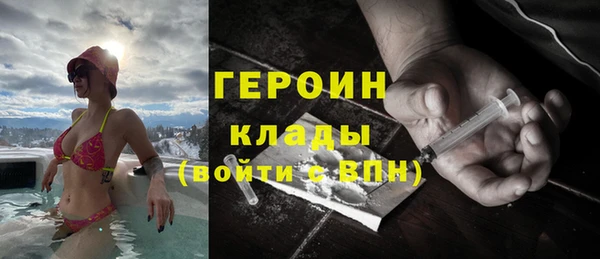 кокаин колумбия Богородск