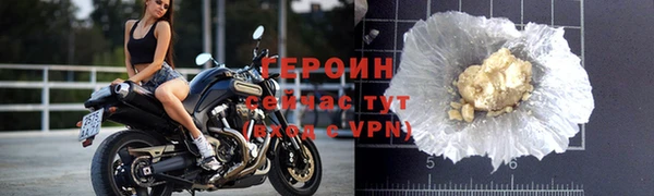 MESCALINE Богородицк