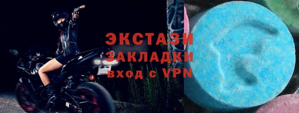 MESCALINE Богородицк