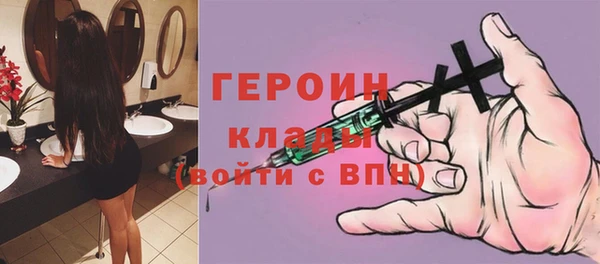 MESCALINE Богородицк