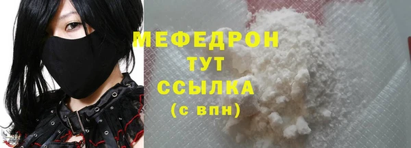 кокаин колумбия Богородск