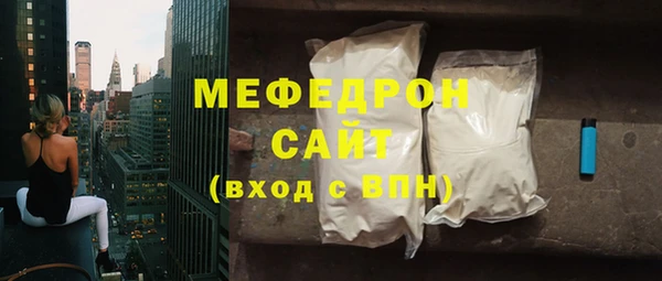 MESCALINE Богородицк