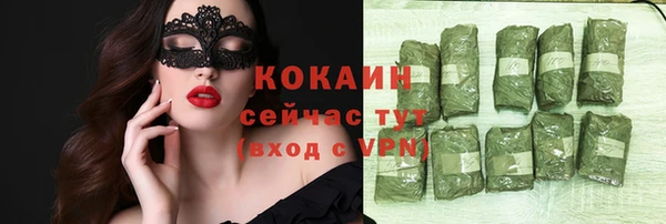 кокаин колумбия Бронницы