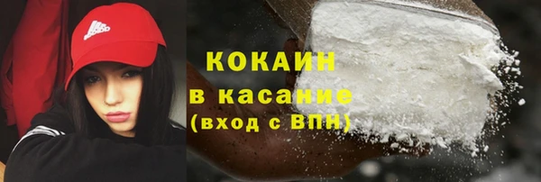 кокаин колумбия Богородск
