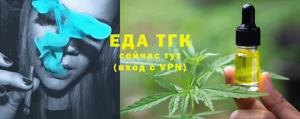 кокаин колумбия Богородск