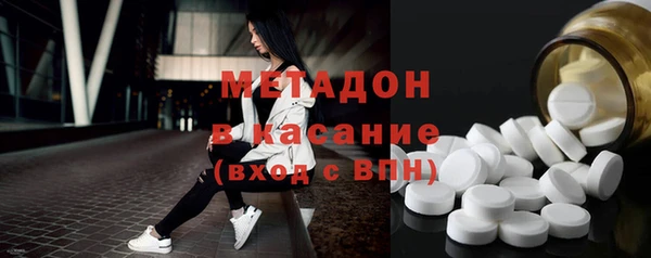 MESCALINE Богородицк