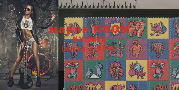 MESCALINE Богородицк