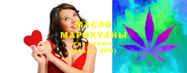 MESCALINE Богородицк