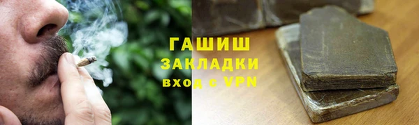 кокаин колумбия Богородск