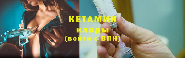 MESCALINE Богородицк