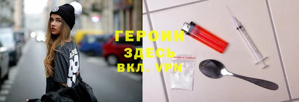кокаин колумбия Богородск