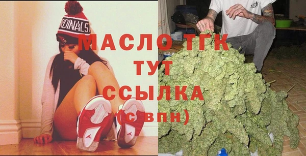 MESCALINE Богородицк