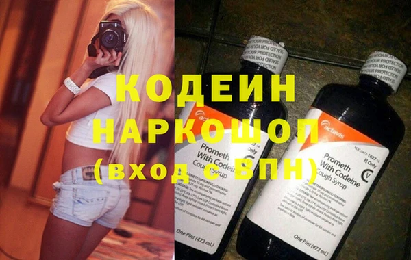 MESCALINE Богородицк