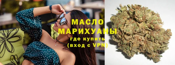 кокаин колумбия Богородск