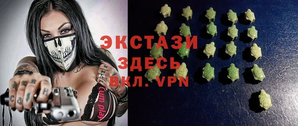 прущие грибы Богданович