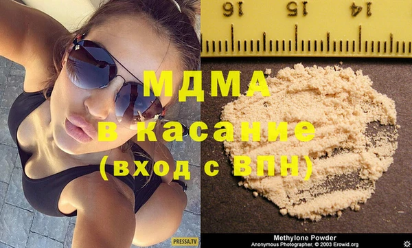 кокаин колумбия Богородск