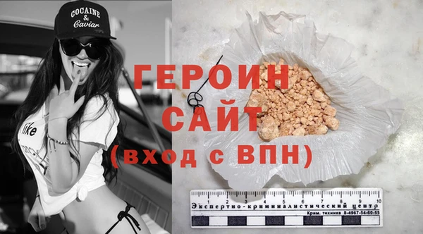 кокаин колумбия Богородск