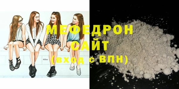 MESCALINE Богородицк
