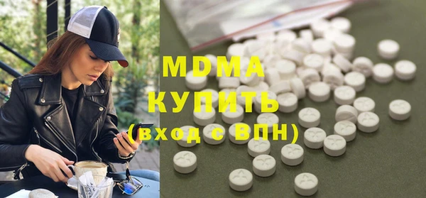 кокаин колумбия Богородск