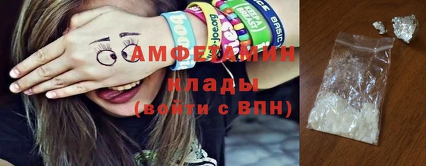 MESCALINE Богородицк