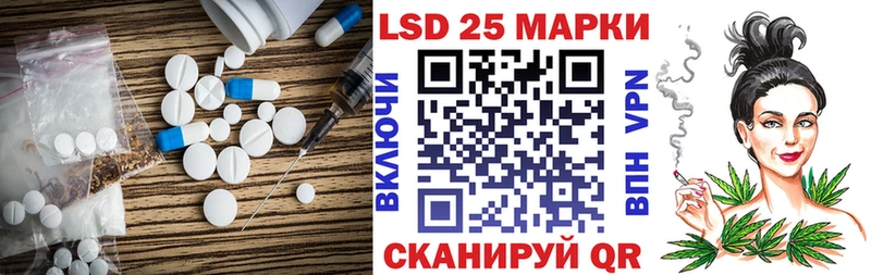 Купить  Минеральные Воды  ЛСД экстази кислота 
