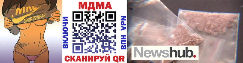 МДМА Molly Купить где Минеральные Воды
