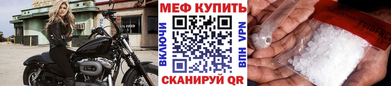 Купить  Минеральные Воды  Мефедрон мяу мяу 