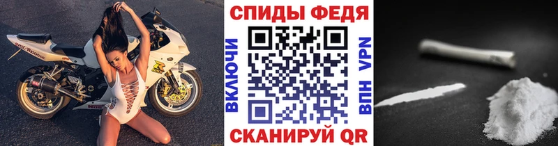 МЕТАМФЕТАМИН Декстрометамфетамин 99.9%  Купить где  Минеральные Воды 
