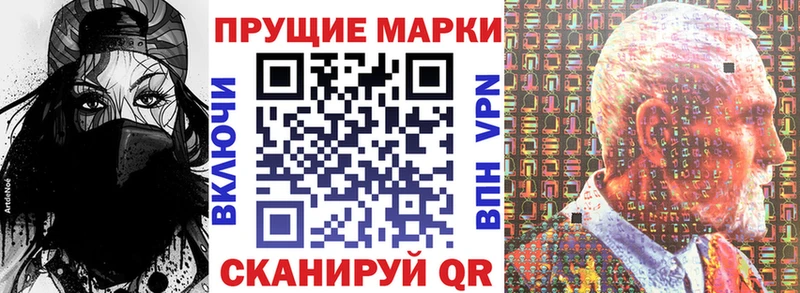 Марки N-bome 1,5мг Купить где Минеральные Воды