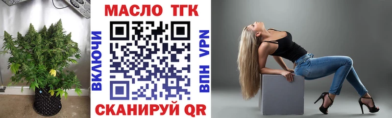 Дистиллят ТГК вейп с тгк  Купить закладки  Минеральные Воды 