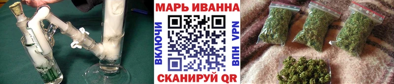 Бошки Шишки семена  Купить закладки  Минеральные Воды 